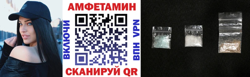 Амфетамин 97%  Комсомольск 