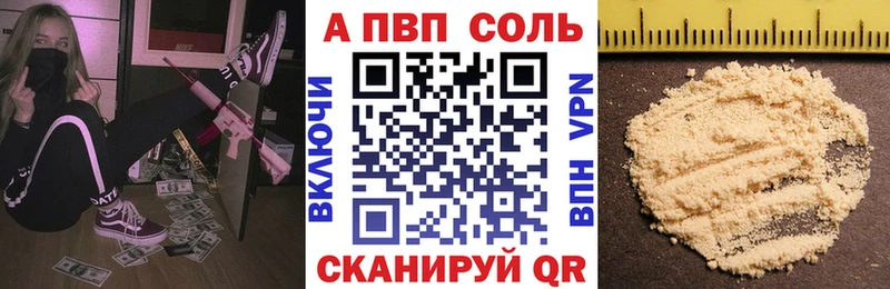 А ПВП СК  Комсомольск 