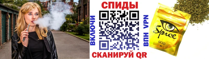 БУТИРАТ бутик Комсомольск