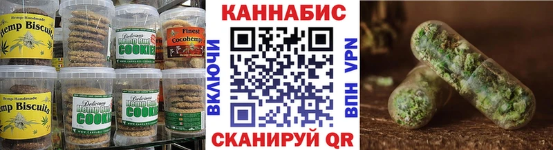 Cannafood конопля Комсомольск