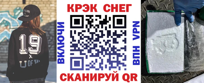 Кокаин Columbia Комсомольск