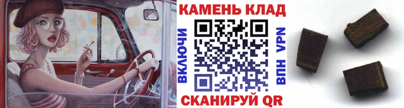 ГАШИШ 40% ТГК  магазин  наркотиков  Комсомольск 