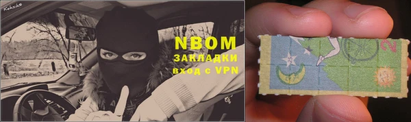 ГАЛЛЮЦИНОГЕННЫЕ ГРИБЫ Алексеевка