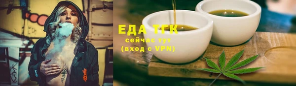 спайс Алексин