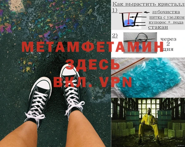спайс Алексин