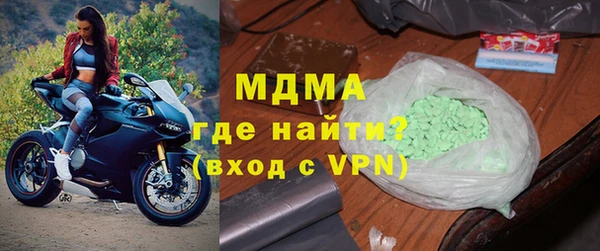 ГАЛЛЮЦИНОГЕННЫЕ ГРИБЫ Алексеевка