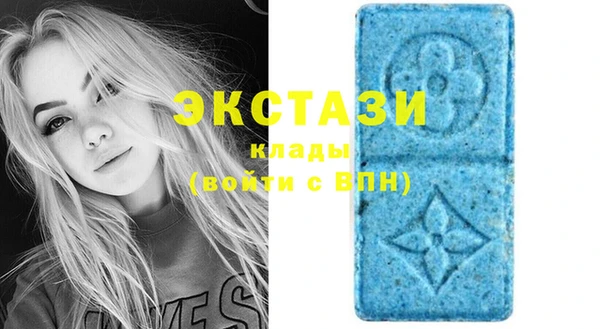 ГАЛЛЮЦИНОГЕННЫЕ ГРИБЫ Алексеевка