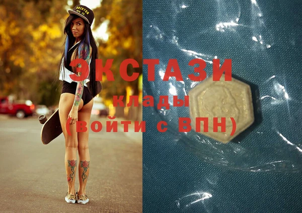 спайс Алексин
