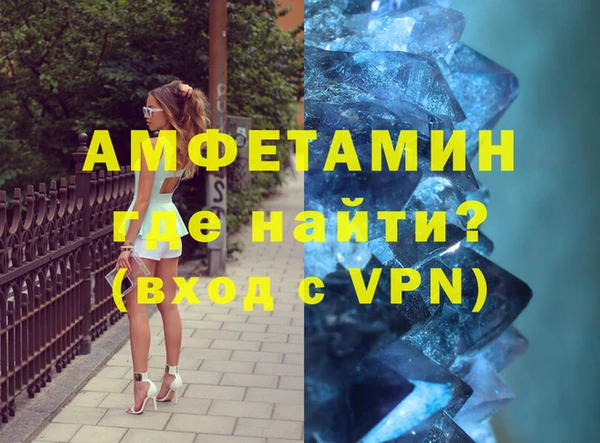 mdpv Сатка