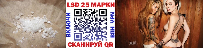 МЕГА как войти  Комсомольск  LSD-25 экстази кислота 
