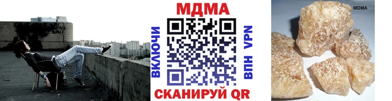 купить  цена  Комсомольск  МДМА кристаллы 