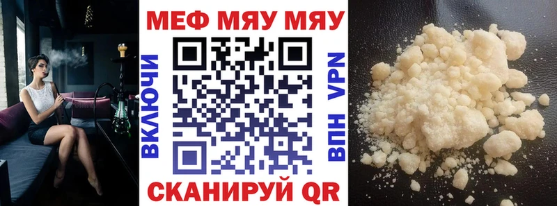 Мефедрон мука ОМГ ОМГ как войти Комсомольск
