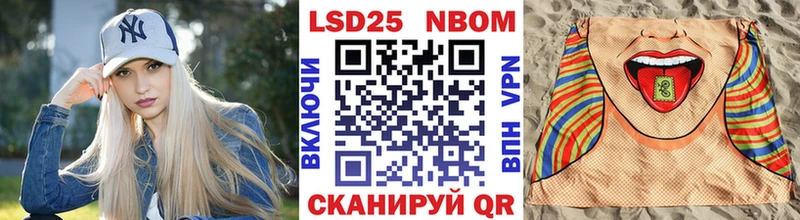 Марки NBOMe 1500мкг  как найти закладки  площадка формула  Комсомольск  блэк спрут как войти 