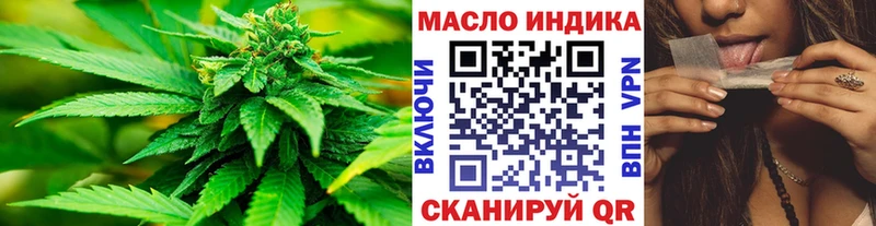 ТГК концентрат Комсомольск